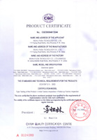 <FONT face=Verdana>CQC Certificate</FONT>