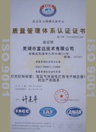 <FONT face=Verdana><FONT face=Verdana>ISOϵ֤֤</FONT></FONT>